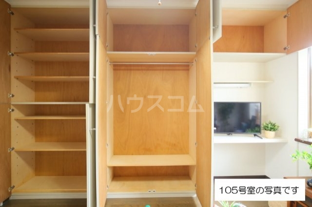 5/19 収納