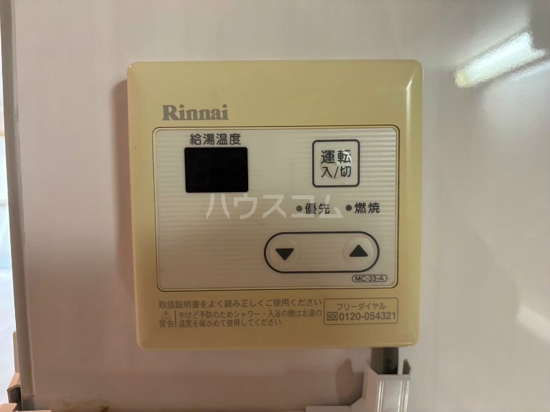 15/23 設備