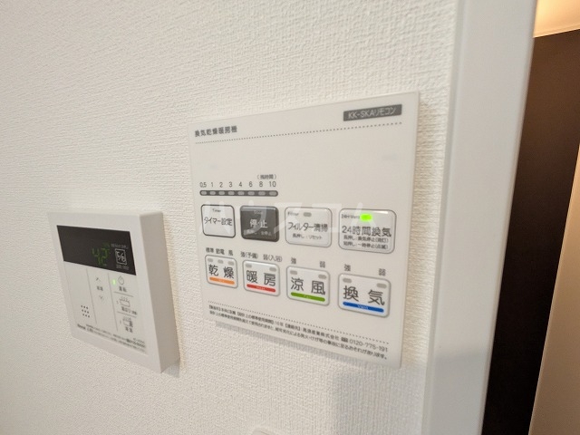 20/30 設備
