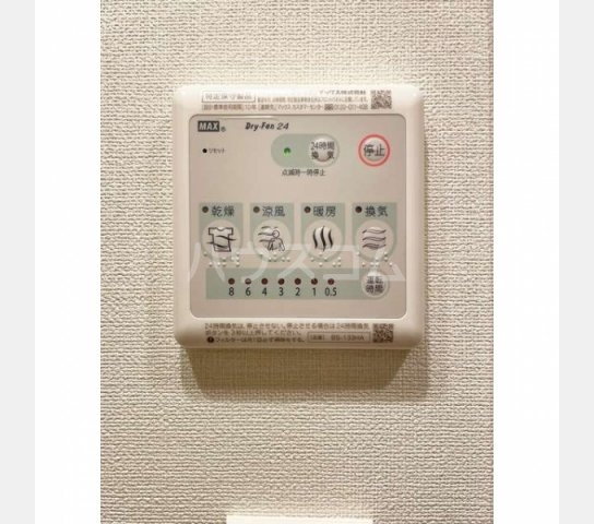 11/26 設備