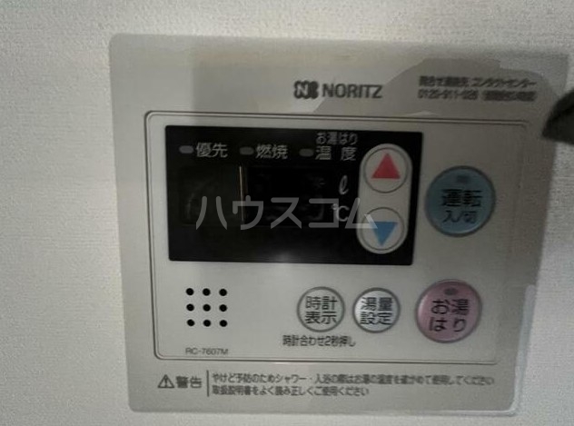 15/21 その他画像