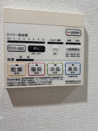 11/26 設備