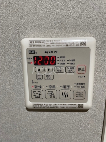 13/29 設備