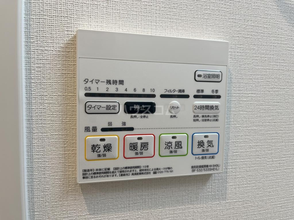 14/24 設備