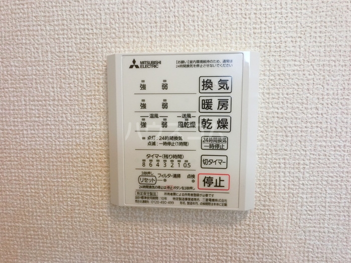 11/21 設備