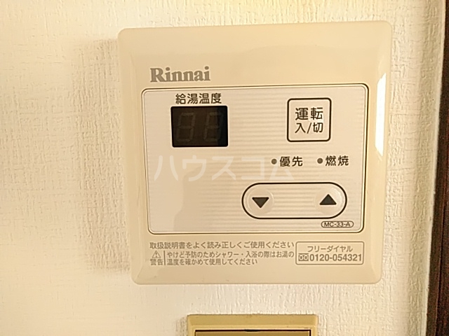 14/24 設備