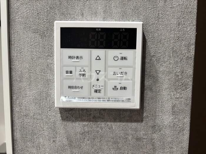 11/20 設備