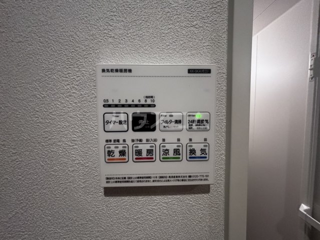 19/30 設備