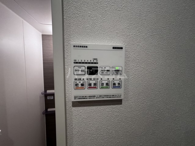16/30 設備