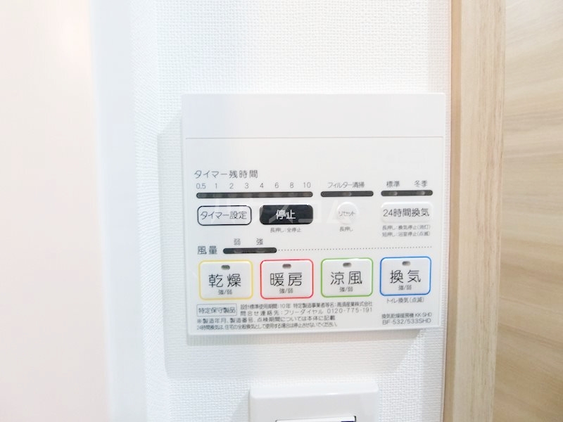 7/16 設備