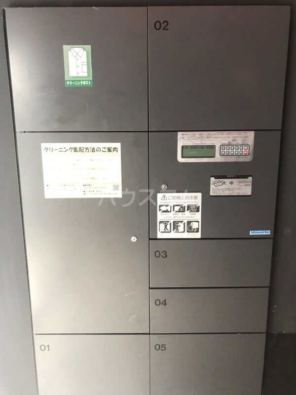 その他画像