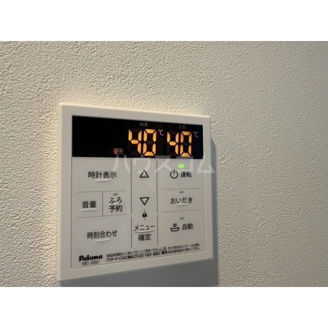 16/27 設備