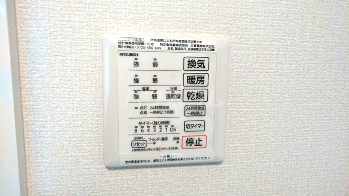 11/28 設備