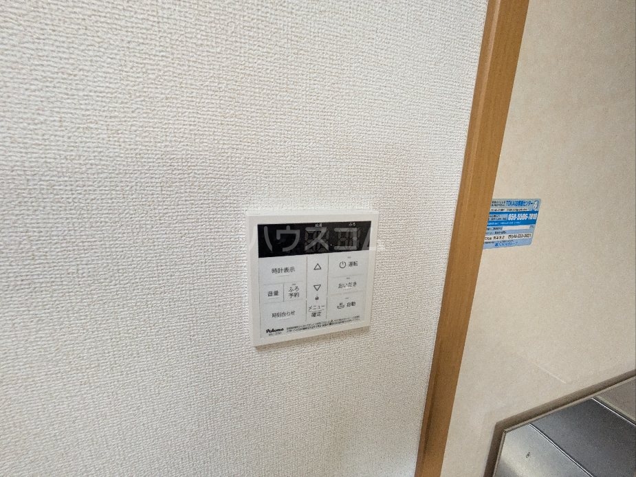 16/30 設備