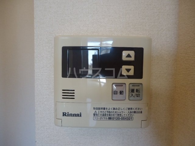 17/30 設備