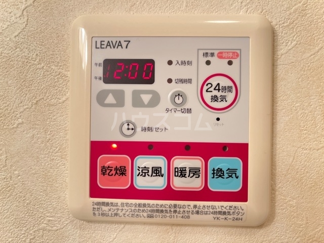 19/30 設備
