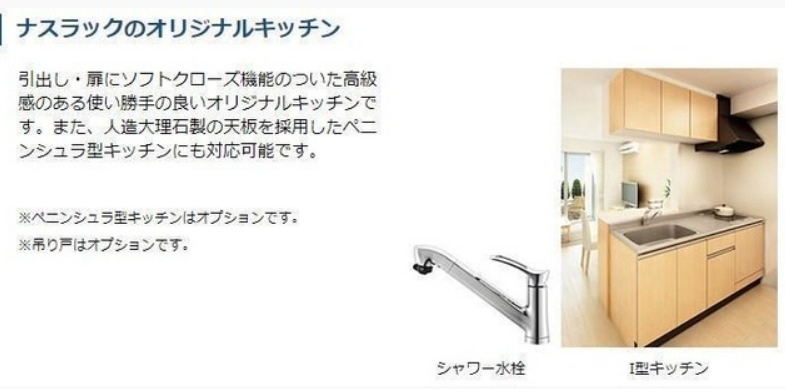 9/30 キッチン