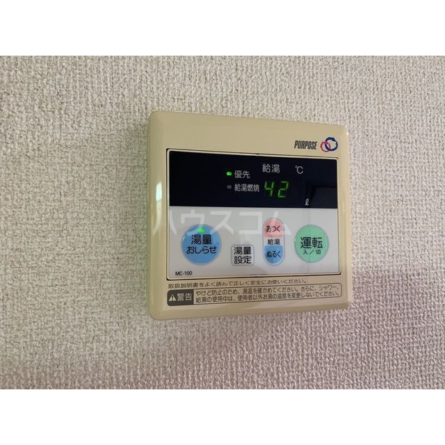 13/30 設備