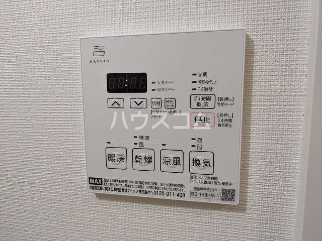 11/30 設備