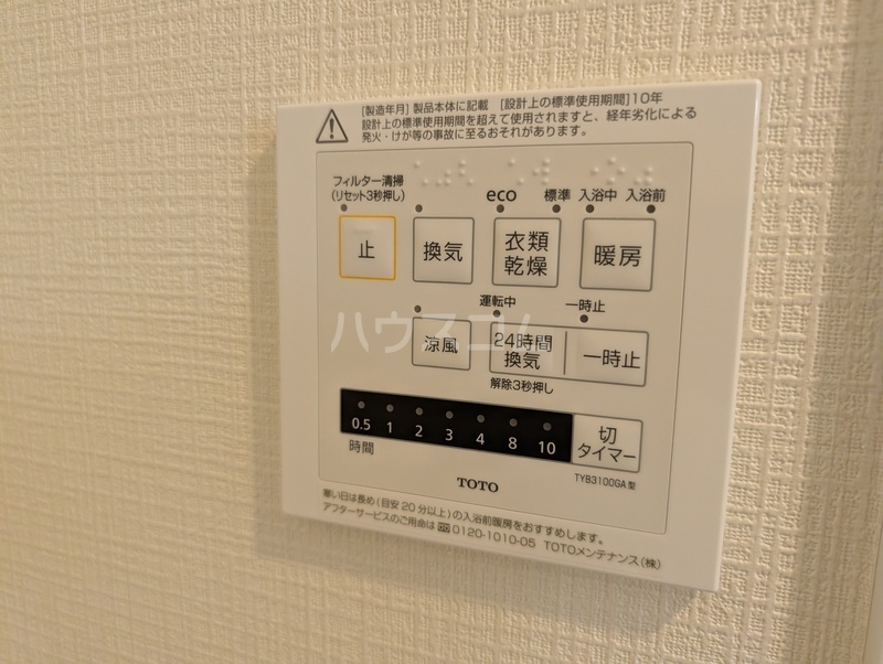 17/30 その他画像