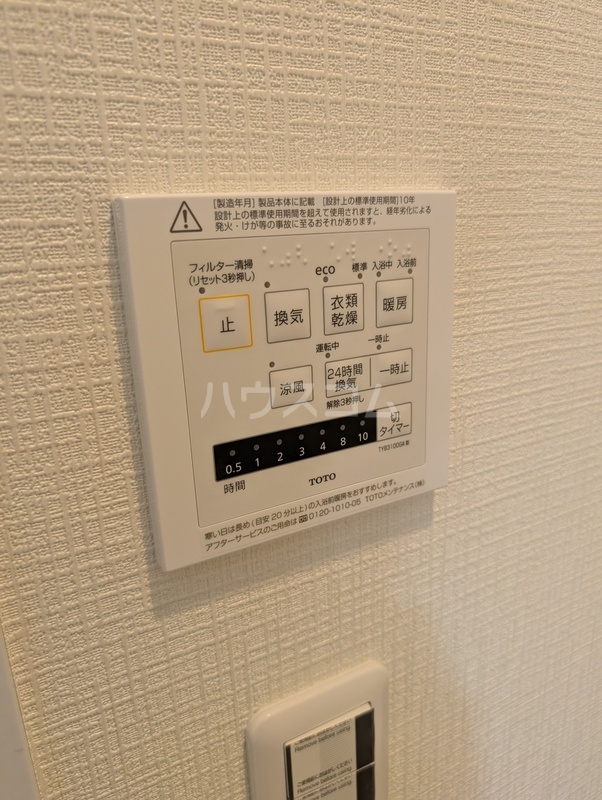 14/30 設備