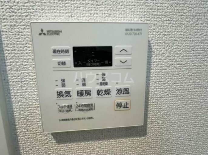11/28 設備