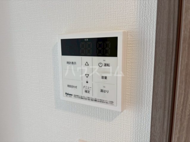 20/30 設備