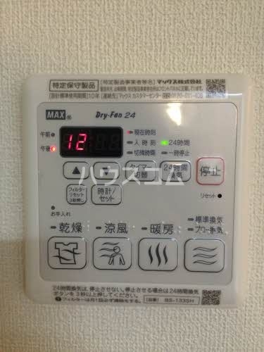 11/25 設備