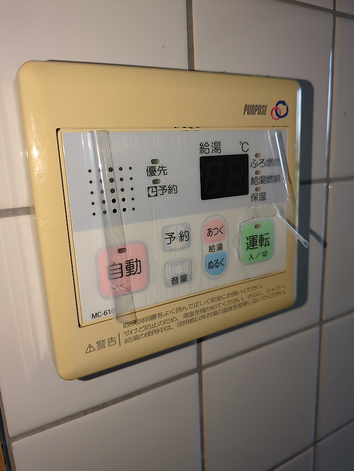 17/21 その他画像