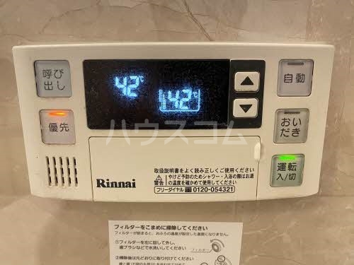 13/26 設備