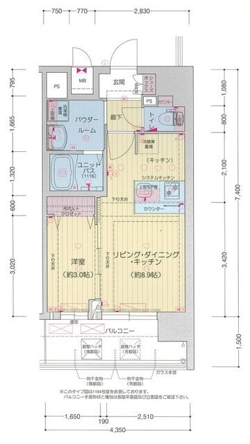 2/2 間取