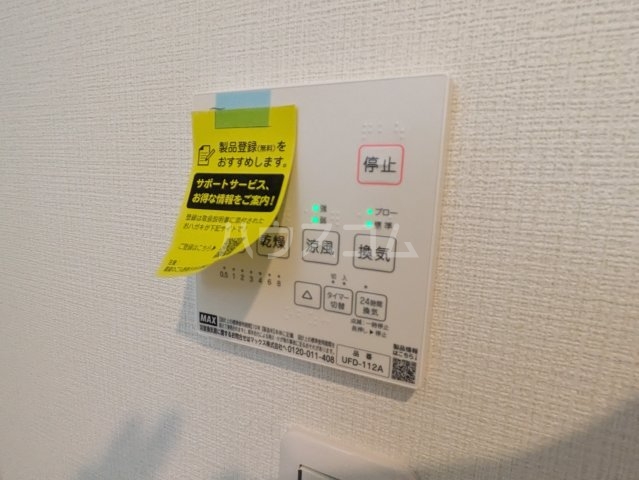 13/30 設備