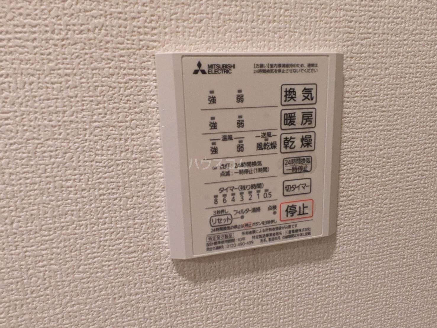 18/30 設備