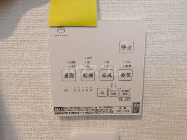16/30 設備