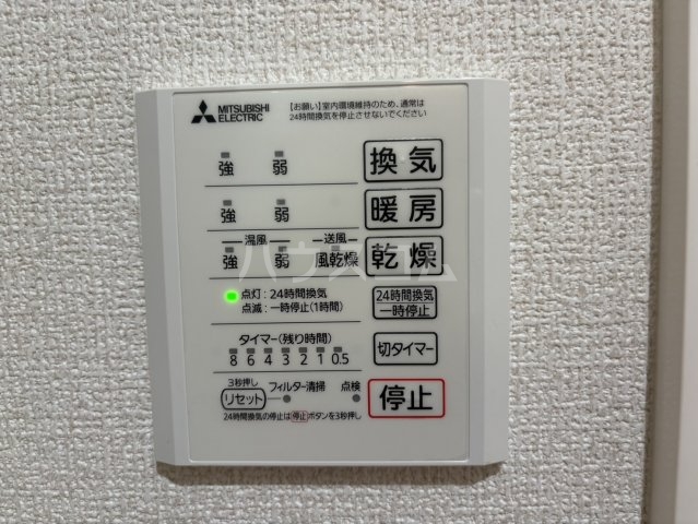 20/30 設備