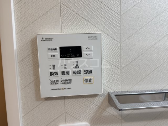 20/30 設備