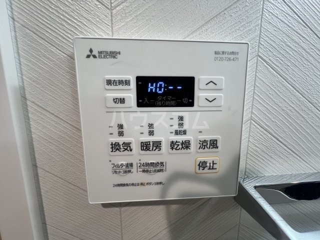 20/30 設備