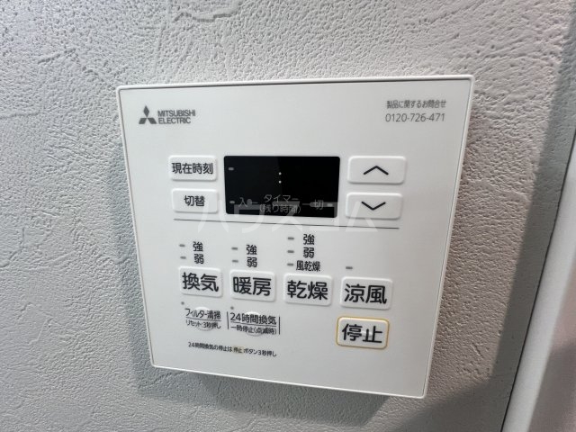 20/30 設備