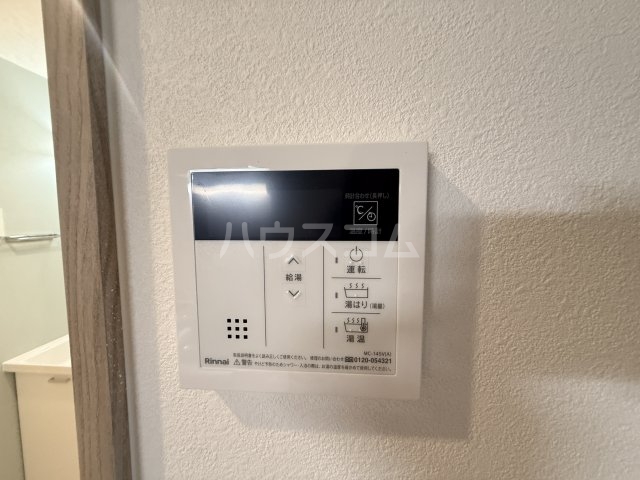 20/30 設備
