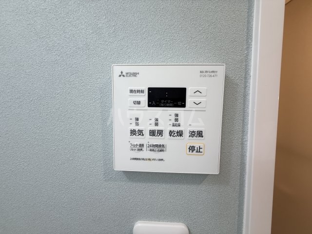 20/30 設備