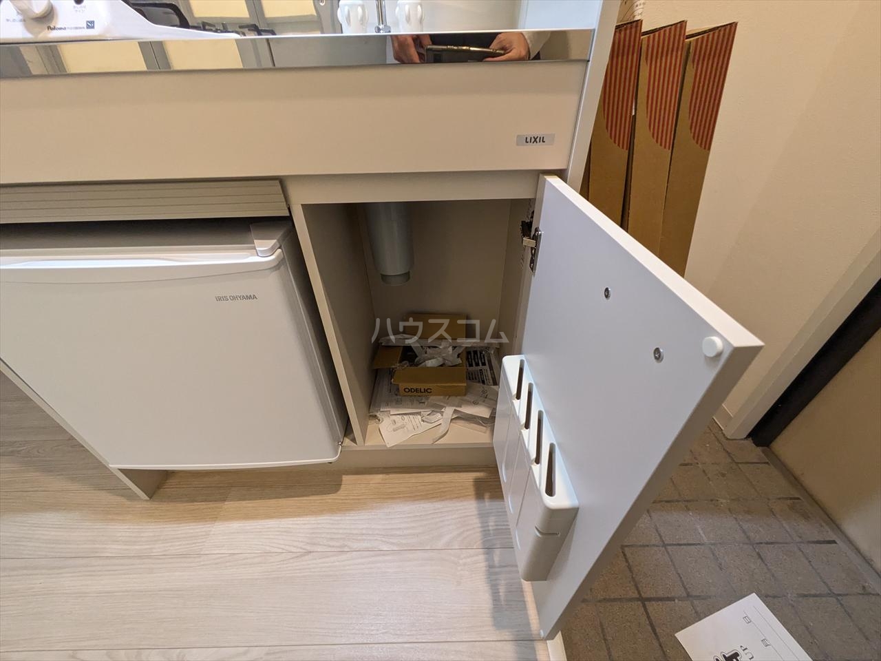 収納