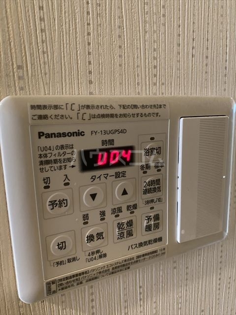 16/30 設備
