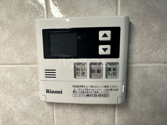17/30 設備