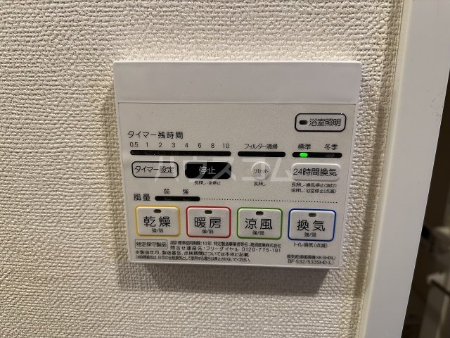 18/30 設備