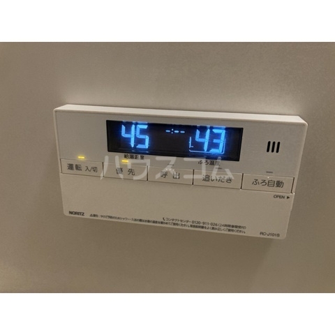 20/30 設備