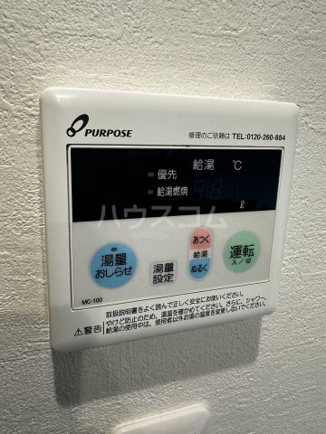 設備