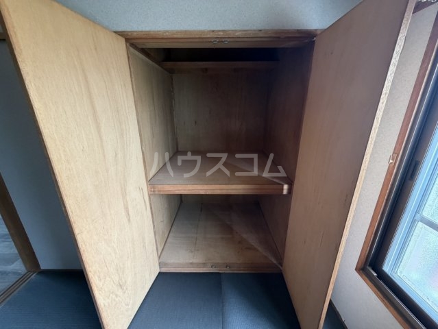 収納