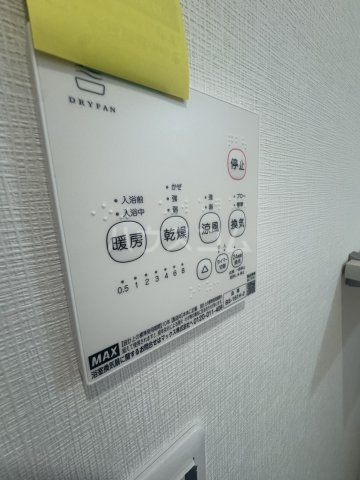 13/27 設備
