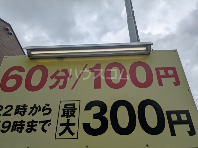 8/19 駐車場