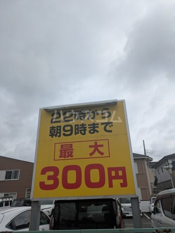 9/19 駐車場